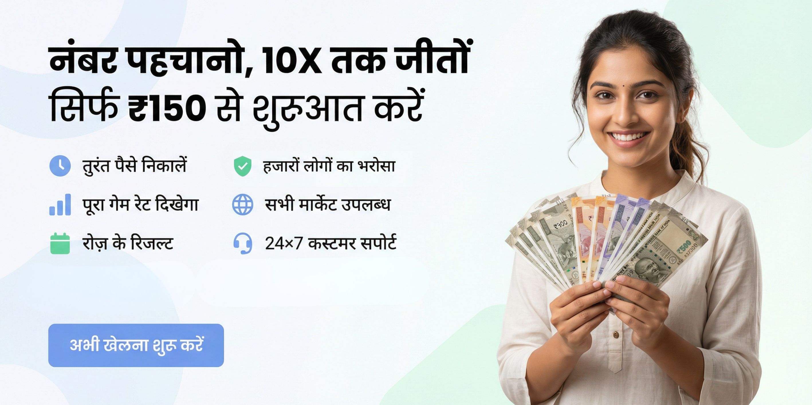 RoopLaxmi banner image